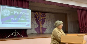 Трудовое воспитание в школе.